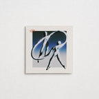 Limerence Postcard (Square)